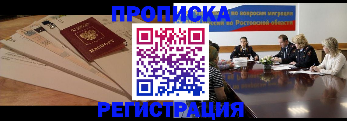 пропишу в квартире в Куровском