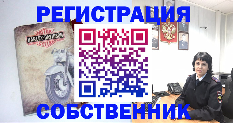 купить прописку в Куровском